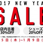 2017年新年のご挨拶