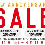 6TH ANNIVERSARY SALE