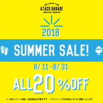 2018 Summer Sale & 8月の営業日について