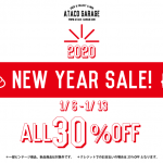 2020 NEW YEAR SALE! 1/6-1/13