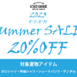 夏物アイテム 20%OFF！！2023 Summer SALE Start!