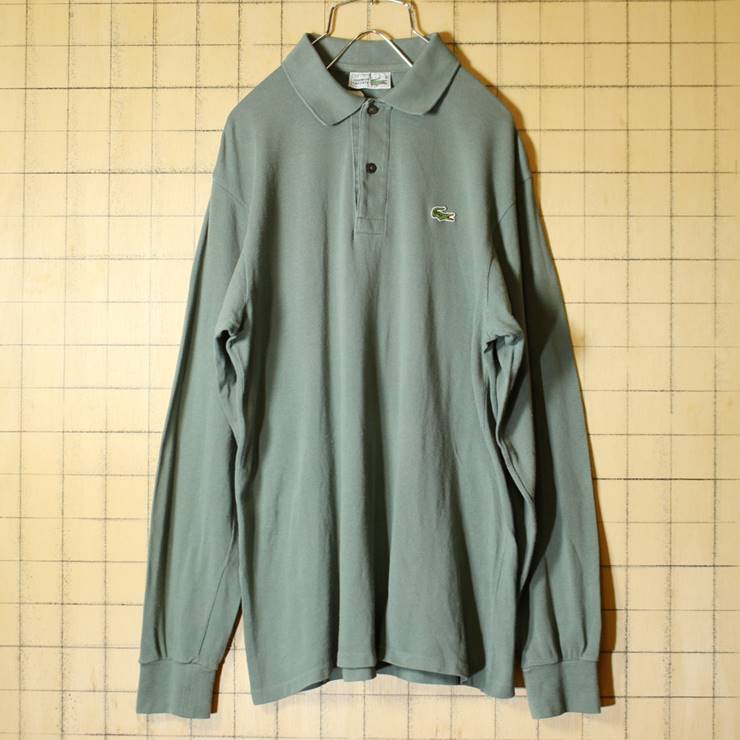 フランス製　chemise Lacoste  80s　長袖　ポロシャツ　グリーン