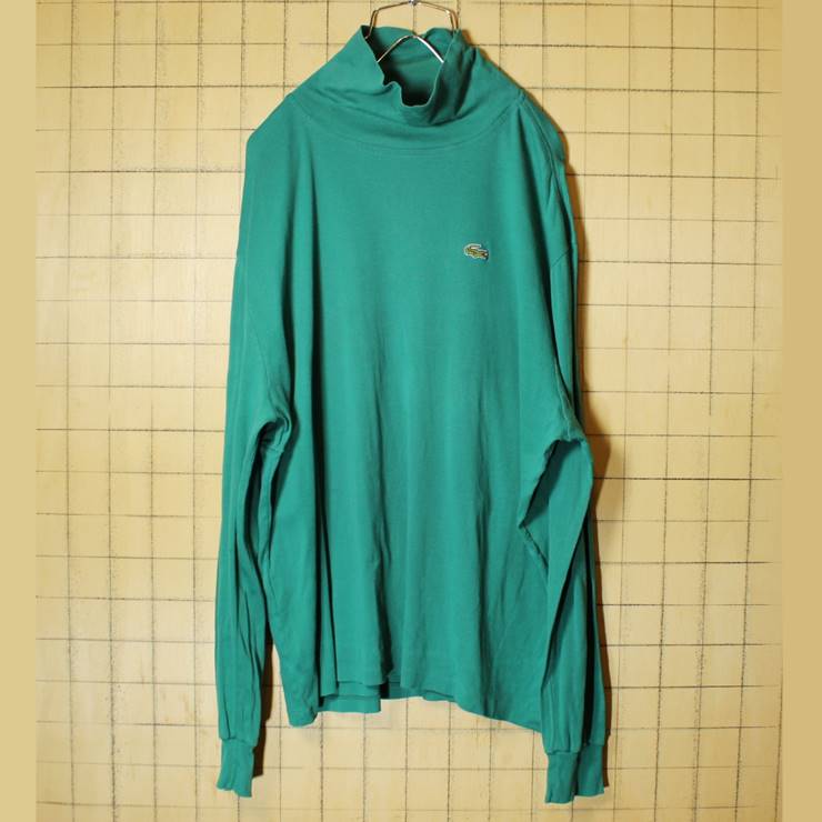 フランス製 80s フレンチラコステ Lacoste 長袖 Tシャツ グリーン 緑 メンズXL相当 タートルネック ワンポイント ロンT ヨーロッパ古着