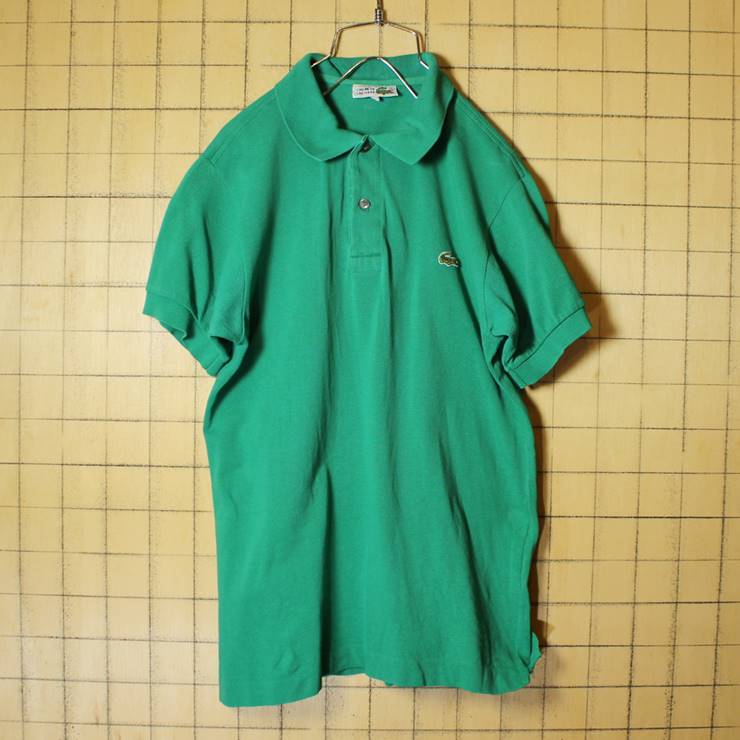 80s フランス製 フレンチラコステ Lacoste ワンポイント 半袖 ポロシャツ グリーン メンズS相当 古着 022620ss30