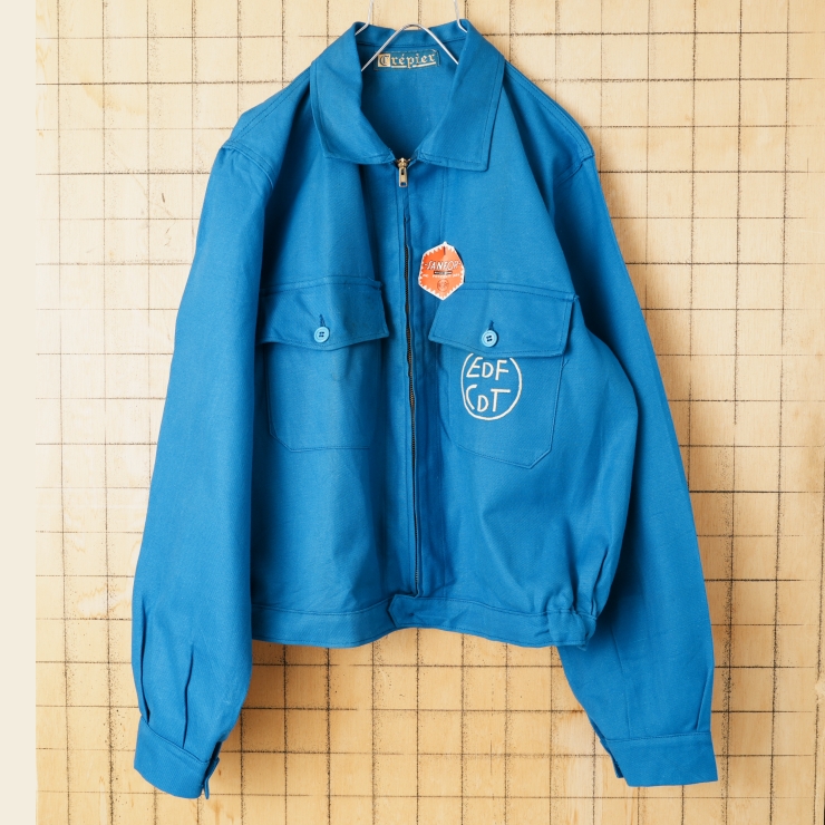 デッドストック 70s 80s EURO Crepier EDF CDT ジップアップ コットンツイルワークジャケット カバーオール メンズL相当 ブルー ユーロ ヨーロッパ古着