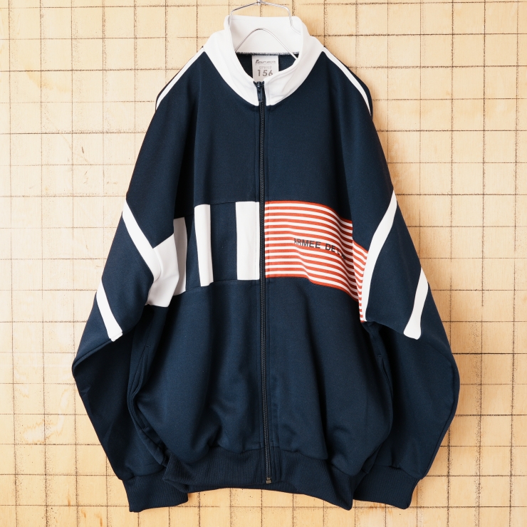 フランス軍 fecsa ARMEE DE L'AIR 空軍 ミリタリー ジャージトップ トラックジャケット メンズML相当 ネイビー ヨーロッパ古着