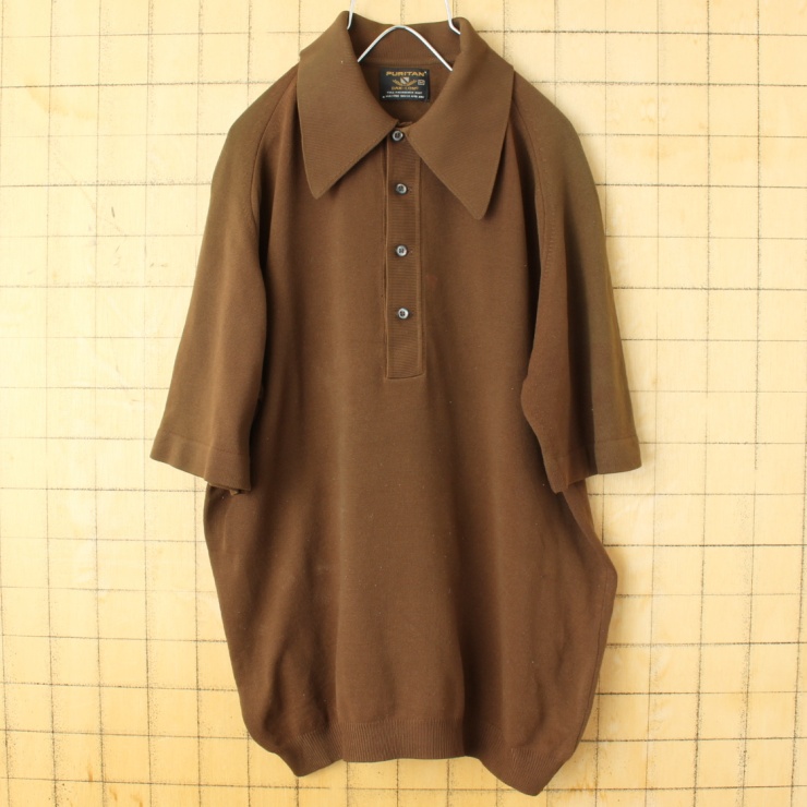 60s 70s USA製 PURITAN Ban-Lon バンロン ポロシャツ メンズM ブラウン 半袖 ナイロン アメリカ古着