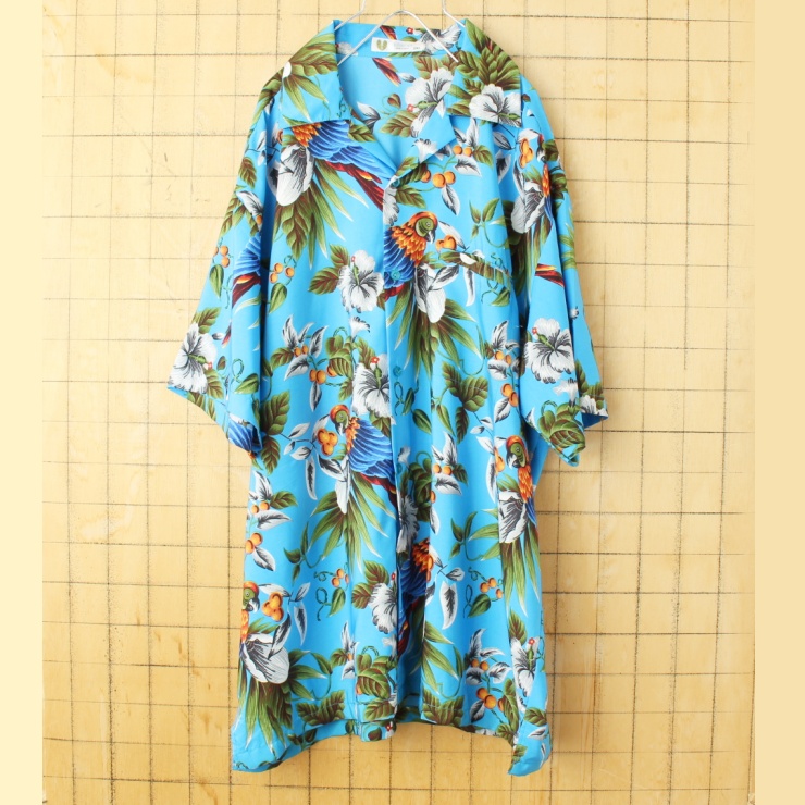 ビッグサイズ USA ナイロン アロハ シャツ メンズ2XL 半袖 ブルー ハワイアン オウム 花柄 アメリカ古着