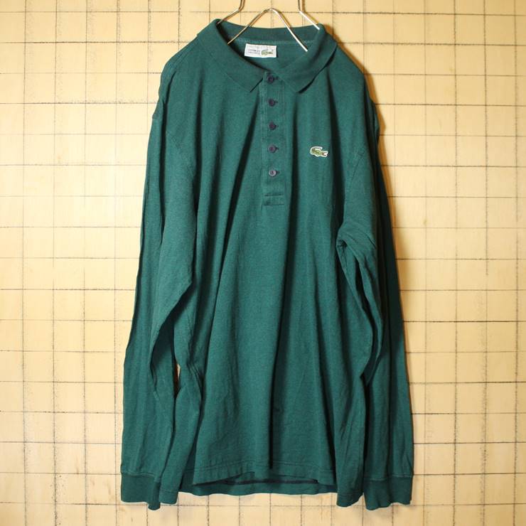 80s フランス製 フレンチラコステ Lacoste 長袖 ポロシャツ グリーン 緑 メンズML相当 ワンポイント ヨーロッパ古着