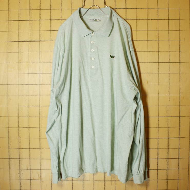 フレンチラコステ Lacoste ワンポイント 長袖 ポロシャツ ライトグリーン メンズXL相当 フランス企画 古着 070319ss40