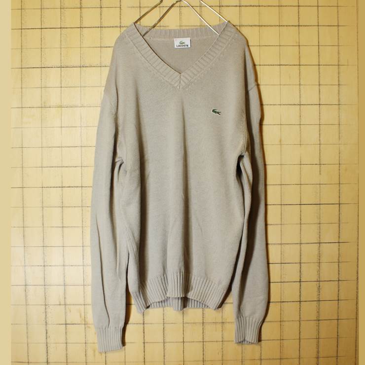 フレンチラコステ LACOSTE Vネック コットンニット セーター ベージュ メンズS相当
