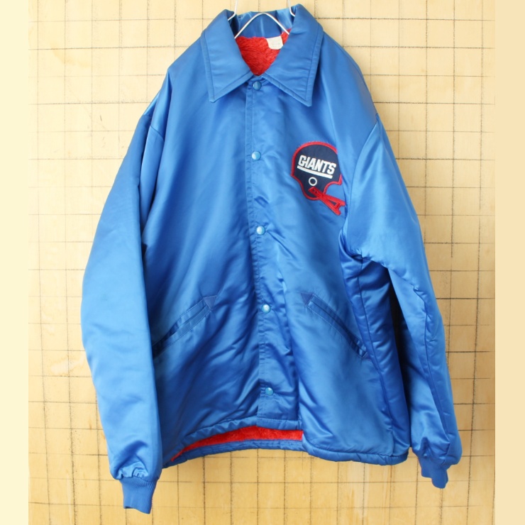 ビッグサイズ 80s 90s USA NFL NEWYORK GIANTS ナイロン コーチ ジャケット ブルー メンズXXL ボアライナー アメリカ古着