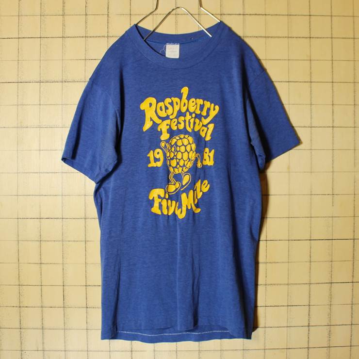 USA製 STEDMAN Raspberry Festival 1981 FiveMile 両面プリント 半袖 Tシャツ ネイビー メンズM 古着