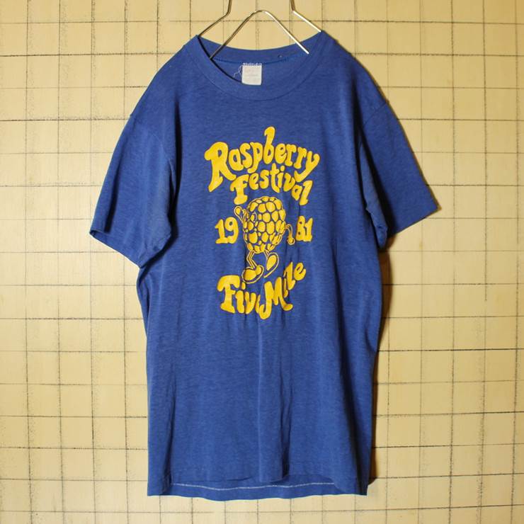 USA製 STEDMAN Raspberry Festival 1981 FiveMile 両面プリント 半袖 Tシャツ ネイビー メンズM 古着