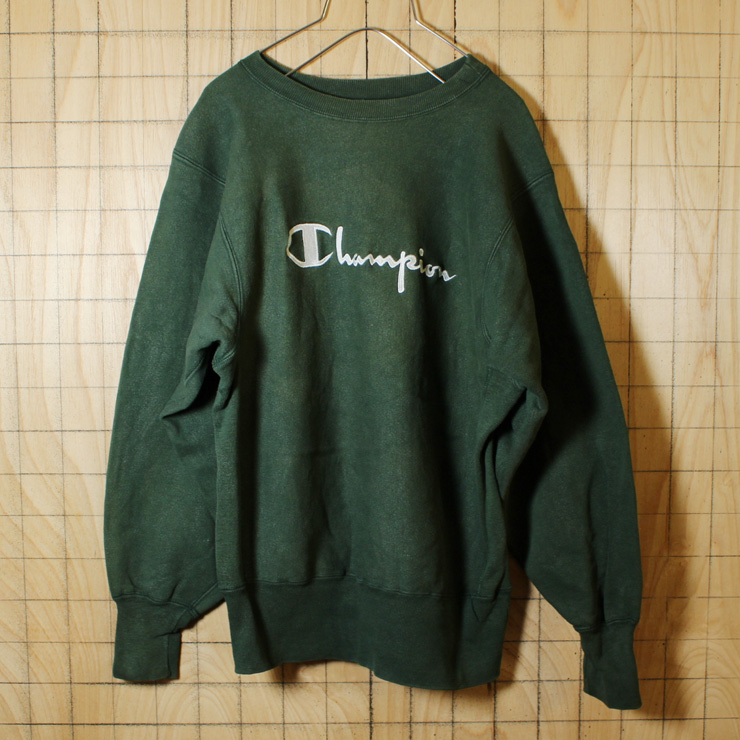 champion刺繍タグ/USA製90sビンテージ古着/グリーン/リバースウィーブ/デカロゴスウェット/メンズM/sw-189